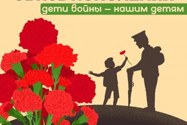 Проект СВЯЗЬ ПОКОЛЕНИЙ